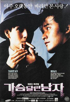 喜爱夜蒲高清在线观看